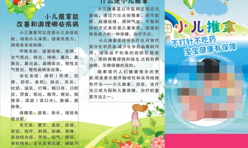六岁小孩手臂上长小颗粒样-6岁宝宝手臂上全是小包包网 - 为你提供6岁宝宝手臂上全是小包包怎么回事、6岁孩子胳膊上有小疙瘩